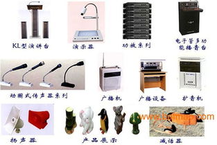 河南校園廣播自動(dòng)定時(shí)打鈴系統(tǒng) 專(zhuān)業(yè)批發(fā)廠家與電腦產(chǎn)品解決方案